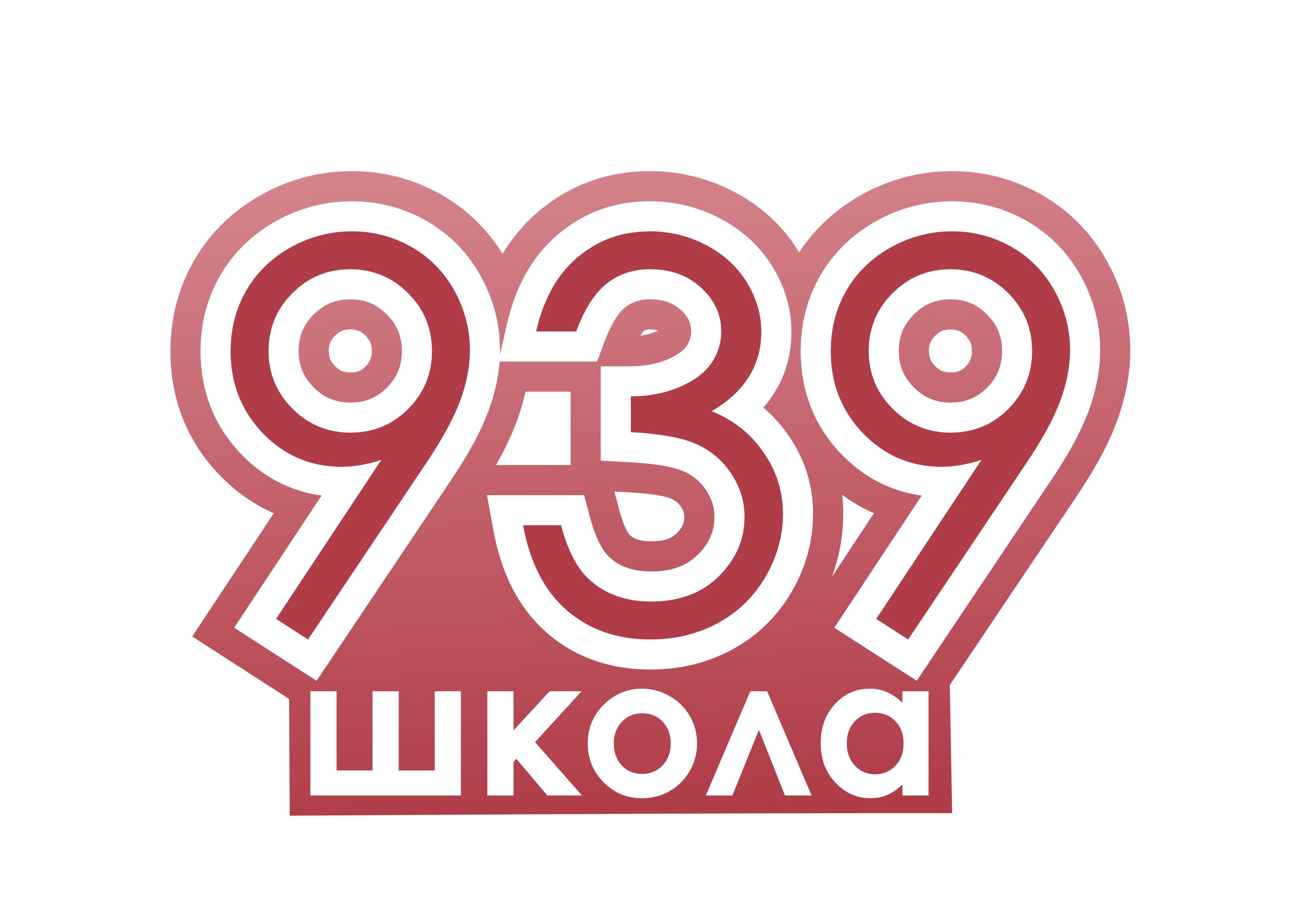 Логотип организации